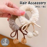 ヘアゴム 単品 1個 | PlusNao | 詳細画像1 