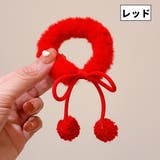 ヘアゴム 単品 1個 | PlusNao | 詳細画像8 