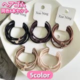 ヘアゴム 5本セット 髪ゴム | PlusNao | 詳細画像1 