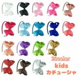 カチューシャ キッズ 子供用 | PlusNao | 詳細画像1 