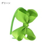 カチューシャ キッズ 子供用 | PlusNao | 詳細画像14 
