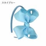 カチューシャ キッズ 子供用 | PlusNao | 詳細画像9 