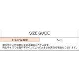 シュシュ ヘアゴム 髪ゴム | PlusNao | 詳細画像4 