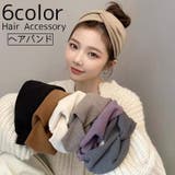 ヘアバンド 幅広 レディース | PlusNao | 詳細画像1 