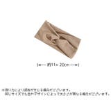 ヘアバンド 幅広 レディース | PlusNao | 詳細画像14 
