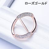 スカーフリング バックル レディース | PlusNao | 詳細画像5