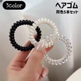 ヘアゴム 同色5本セット 髪ゴム | PlusNao | 詳細画像1