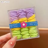 ヘアゴム 髪ゴム 90本セット | PlusNao | 詳細画像14 