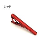 ネクタイピン タイクリップ タイバー | PlusNao | 詳細画像6