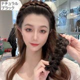 カチューシャ 三つ編み レディース | PlusNao | 詳細画像5