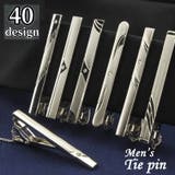 ネクタイピン タイクリップ タイバー | PlusNao | 詳細画像1 