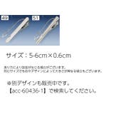 ネクタイピン タイクリップ タイバー | PlusNao | 詳細画像4 