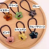 ヘアゴム 2個セット ヘアアクセサリー | PlusNao | 詳細画像11 