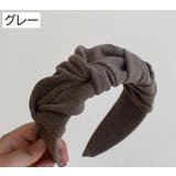 カチューシャ 幅広 レディース | PlusNao | 詳細画像9 