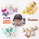 ヘアゴム 髪ゴム 5個セット | PlusNao | 詳細画像1