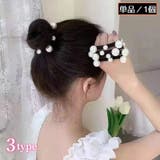 ヘアゴム リングゴム レディース | PlusNao | 詳細画像1