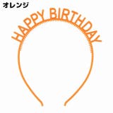 カチューシャ 子供 キッズ | PlusNao | 詳細画像10