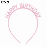 カチューシャ 子供 キッズ | PlusNao | 詳細画像12