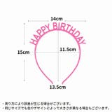 カチューシャ 子供 キッズ | PlusNao | 詳細画像13