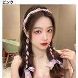 カチューシャ リボン付き レディース | PlusNao | 詳細画像4 