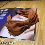 カチューシャ 幅広 レディース | PlusNao | 詳細画像17 