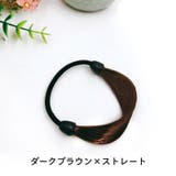 ヘアゴム ウィッグゴム ヘアアクセサリー | PlusNao | 詳細画像7