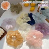 シュシュ ヘアゴム レディース | PlusNao | 詳細画像1