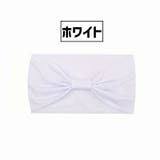 ヘアバンド ヘッドバンド レディース | PlusNao | 詳細画像4