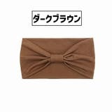ヘアバンド ヘッドバンド レディース | PlusNao | 詳細画像7