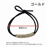 ヘアゴム 同色2個セット ヘアアクセサリー | PlusNao | 詳細画像11 