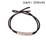 ヘアゴム 同色2個セット ヘアアクセサリー | PlusNao | 詳細画像9 