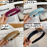カチューシャ レディース 女性用 | PlusNao | 詳細画像15 