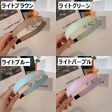 カチューシャ レディース 女性用 | PlusNao | 詳細画像17 