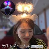 光るカチューシャ ヘッドアクセサリー コスプレ | PlusNao | 詳細画像1