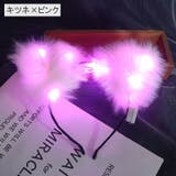 光るカチューシャ ヘッドアクセサリー コスプレ | PlusNao | 詳細画像12