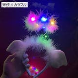 光るカチューシャ ヘッドアクセサリー コスプレ | PlusNao | 詳細画像5