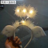 光るカチューシャ ヘッドアクセサリー コスプレ | PlusNao | 詳細画像6