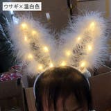 光るカチューシャ ヘッドアクセサリー コスプレ | PlusNao | 詳細画像9