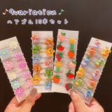 ヘアゴム 10本セット ヘアアクセサリー | PlusNao | 詳細画像1 