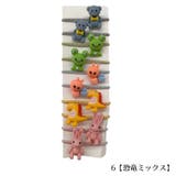 ヘアゴム 10本セット ヘアアクセサリー | PlusNao | 詳細画像10 