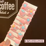 ヘアゴム 10本セット ヘアアクセサリー | PlusNao | 詳細画像12 