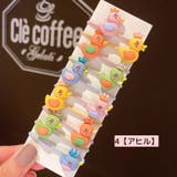 ヘアゴム 10本セット ヘアアクセサリー | PlusNao | 詳細画像8 
