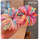 ヘアゴム 50個セット キッズ | PlusNao | 詳細画像17 