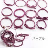 ヘアゴム 髪ゴム 12個セット | PlusNao | 詳細画像11 