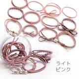 ヘアゴム 髪ゴム 12個セット | PlusNao | 詳細画像8 