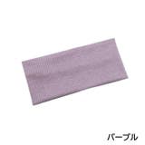 ヘアバンド ヘッドバンド レディース | PlusNao | 詳細画像6 