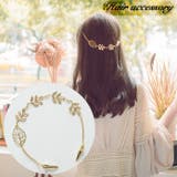 バックカチューシャ チェーン クリップ | PlusNao | 詳細画像1 