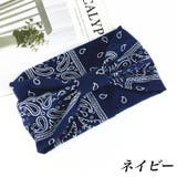 ヘアバンド ヘアターバン レディース | PlusNao | 詳細画像5 