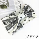 ヘアバンド ヘアターバン レディース | PlusNao | 詳細画像6 