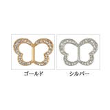 スカーフリング バックル型 スカーフクリップ | PlusNao | 詳細画像8